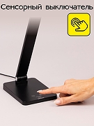 Настольная лампа офисная Citilux Ньютон CL803081 цвет плафона/подвески Черный, цвет арматуры Черный-9