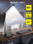 Настольная лампа офисная Citilux Ньютон CL803081 цвет плафона/подвески Черный, цвет арматуры Черный-13