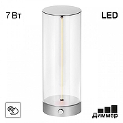 Настольная лампа Citilux Streng CL811011 цвет плафона/подвески Прозрачный, цвет арматуры Графит-1