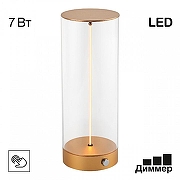 Настольная лампа Citilux Streng CL811012 цвет плафона/подвески Прозрачный, цвет арматуры Золото-1