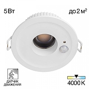 Встраиваемый светильник Citilux S1gma CLD00305S цвет Белый-1