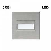 Встраиваемый светильник Citilux Скалли CLD007K1 цвет Хром-1