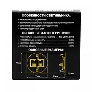 Встраиваемый светильник Citilux Скалли CLD007K3 цвет Бронза-6