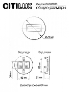 Встраиваемый светильник Citilux Скалли CLD007R0 цвет плафона/подвески Белый, цвет арматуры Белый-9