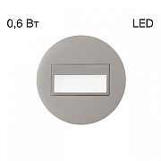 Встраиваемый светильник Citilux Скалли CLD007R1 цвет Хром-1