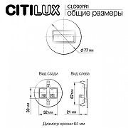 Встраиваемый светильник Citilux Скалли CLD007R1 цвет Хром-9