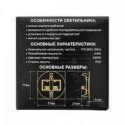 Встраиваемый светильник Citilux Скалли CLD007R3 цвет Бронза-7