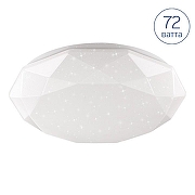 Накладной светильник Luminarte CLL2172W-POLARIS цвет плафона/подвески Белый, цвет арматуры Белый-1