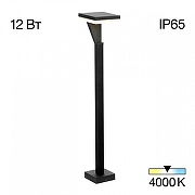 Ландшафтный светильник Citilux Kr1d CLU06B цвет плафона/подвески Белый, цвет арматуры Графит-1