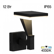 Светильник на штанге Citilux Kr1d CLU06W цвет плафона/подвески Белый, цвет арматуры Графит-1