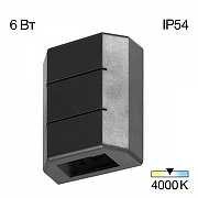 Накладной светильник Citilux STELS CLU0731 цвет плафона/подвески Черный, цвет арматуры Черный-1