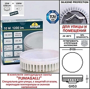 Ландшафтный светильник Fumagalli Sauro D15.554.000.AXD1L.CRB цвет плафона/подвески Прозрачный, цвет арматуры Черный-3
