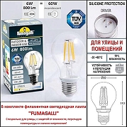 Ландшафтный светильник Fumagalli Sauro D15.555.000.AXF1R.FC1 цвет плафона/подвески Прозрачный, цвет арматуры Черный-4