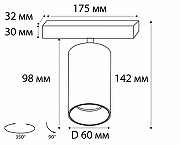 Спот Italline Danny DANNY E1 white цвет плафона/подвески Белый, цвет арматуры Белый-3