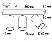 Спот Italline Danny DANNY E3 black цвет плафона/подвески Черный, цвет арматуры Черный-5