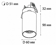 Спот Italline Danny DANNY FR black цвет плафона/подвески Черный, цвет арматуры Белый-4