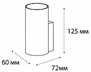 Бра Italline Danny DANNY W1 black цвет плафона/подвески Черный, цвет арматуры Черный-1