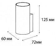 Бра Italline Danny DANNY W1 white цвет плафона/подвески Белый, цвет арматуры Белый-2