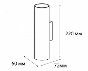 Бра Italline Danny DANNY W2 black цвет плафона/подвески Черный, цвет арматуры Черный-2