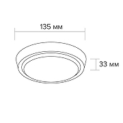 Накладной светильник Wolta DBO01-10-4K-SOA цвет плафона/подвески Белый, цвет арматуры Белый-1