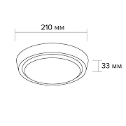 Накладной светильник Wolta DBO01-25-4K-SOA цвет плафона/подвески Белый, цвет арматуры Белый-1