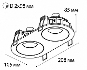 Встраиваемый светильник Italline DE-2002 DE-2002 white цвет Белый-5