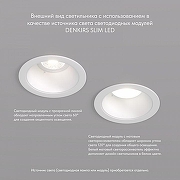 Встраиваемый светильник Denkirs DK2026 DK2026-WH цвет Белый-3