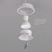 Встраиваемый светильник Denkirs DK2026 DK2026-WH цвет Белый-4