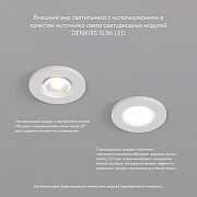 Встраиваемый светильник Denkirs DK2030 DK2030-WH цвет Белый-3