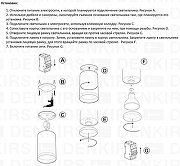 Накладной светильник Denkirs DK2000 DK2050-WH цвет плафона/подвески Белый, цвет арматуры Белый-2