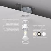 Встраиваемый светильник Denkirs INVIZ DK2080-WH цвет Белый-5