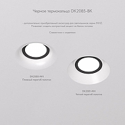 Встраиваемый светильник Denkirs INVIZ DK2081-WH цвет Белый-4