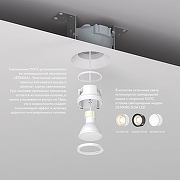 Встраиваемый светильник Denkirs INVIZ DK2081-WH цвет Белый-7