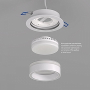 Встраиваемый светильник Denkirs N1KO DK2100-WH цвет плафона/подвески Белый, цвет арматуры Белый-2