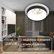 Встраиваемый светильник Denkirs DK2400 DK2400-BK цвет Черный-1