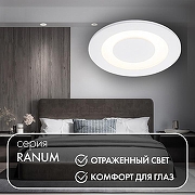 Встраиваемый светильник Denkirs DK2500 DK2700-WH цвет Белый-7