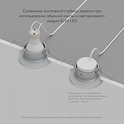 Встраиваемый светильник Denkirs DK3012 DK3012-AL цвет плафона/подвески Белый, цвет арматуры Серый-4