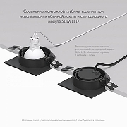Встраиваемый светильник Denkirs DK3021 DK3021-BK цвет Черный-5