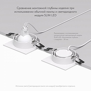 Встраиваемый светильник Denkirs DK3021 DK3021-WH цвет Белый-5