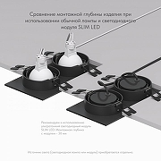 Встраиваемый светильник Denkirs DK3021 DK3022-BK цвет Черный-4