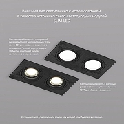 Встраиваемый светильник Denkirs DK3021 DK3022-BK цвет Черный-5