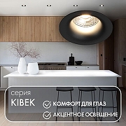 Встраиваемый светильник Denkirs DK3024 DK3024-BK цвет Черный-3