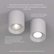 Накладной светильник Denkirs DK3040 DK3040-WH цвет плафона/подвески Белый, цвет арматуры Белый-5