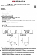 Накладной светильник Denkirs DK3040 DK3040-WH цвет плафона/подвески Белый, цвет арматуры Белый-10