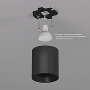Накладной светильник Denkirs DK3040 DK3090-BK цвет плафона/подвески Черный, цвет арматуры Черный-3