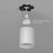 Накладной светильник Denkirs DK3040 DK3090-WH цвет плафона/подвески Белый, цвет арматуры Белый-4