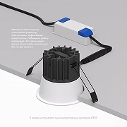 Встраиваемый светильник Denkirs DK4500 DK4500-WH цвет Белый-3