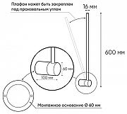 Бра Denkirs Stang DK5010-BK цвет плафона/подвески Черный, цвет арматуры Черный-8