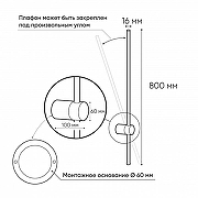 Бра Denkirs Stang DK5012-BK цвет плафона/подвески Черный, цвет арматуры Черный-9