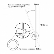 Бра Denkirs Stang DK5014-BK цвет плафона/подвески Черный, цвет арматуры Черный-9